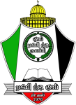 Jabal Al Mukaber logo