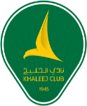 Al Khaleej Saihat logo