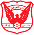 Al Fahaheel logo